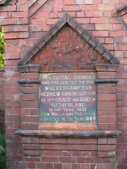 A plaque on the front of the Ohel at Wolverhampton's Orthodox Jewish Burial Ground.